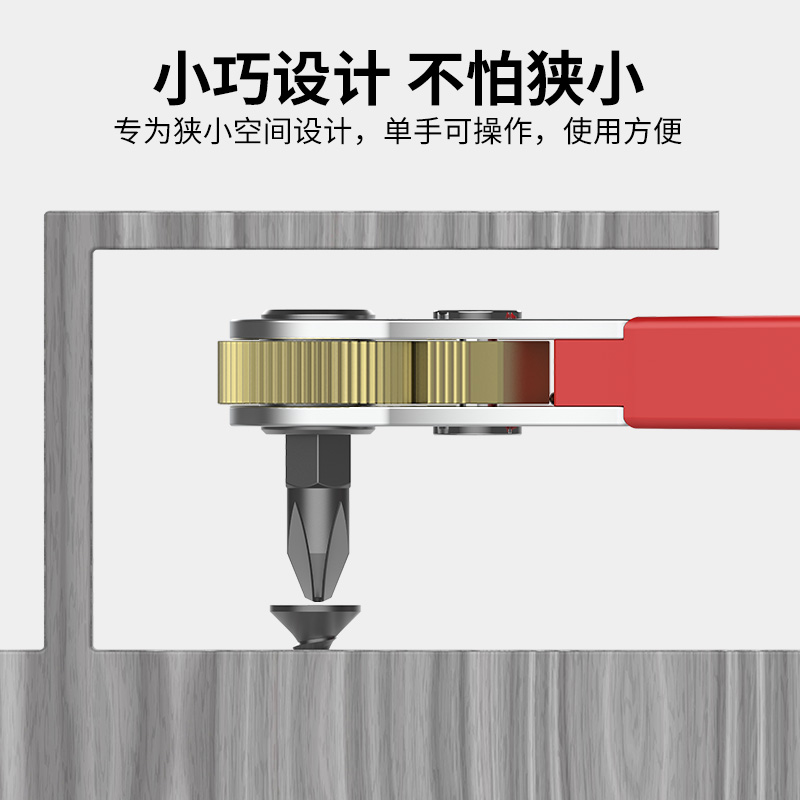 BROPPE PIPE DIRECCIONAL MULTIFUNCIÓN DIRECCIONAL