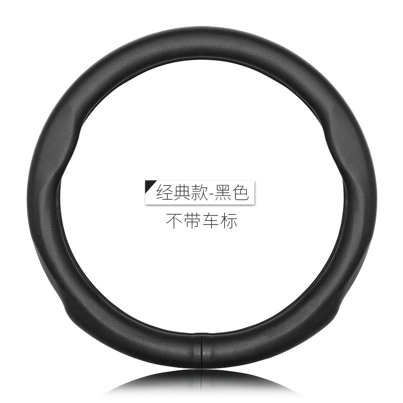 Suitable for Subaru steering wheel cover genuine leather grip cover all-season universal ultra-thin breathable protective grip cover car interior
