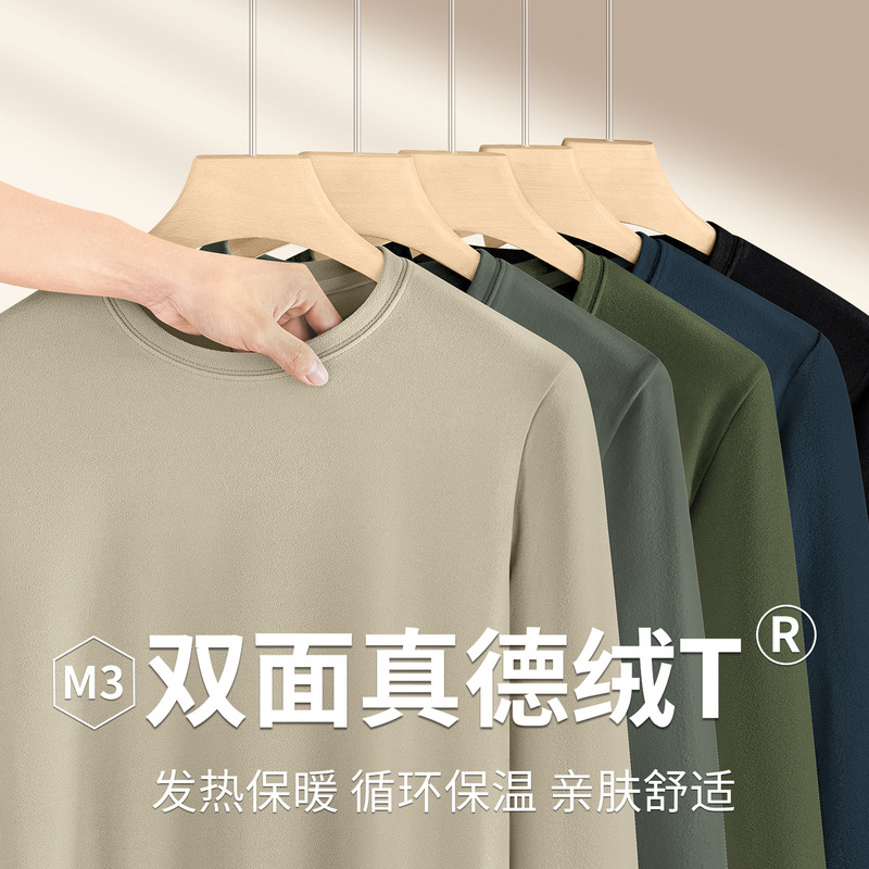 340g Men's Thermal Base Layer T-Shirt, Autumn/Winter Solid Color, Round Neck, Fleece Lined, Thickened, Long Sleeve