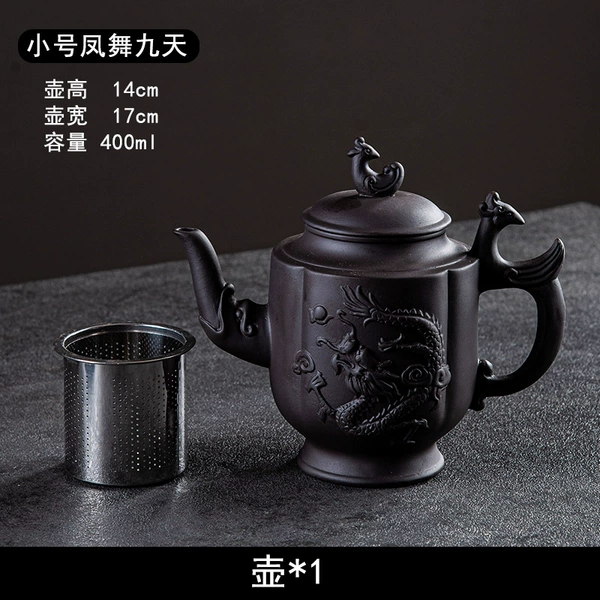Xiaofengwu nine days with black filtering