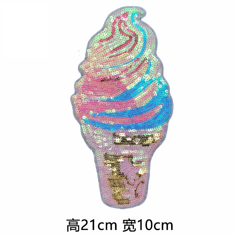雪糕冰淇淋甜筒亮片刺绣绣花贴服装辅料装饰补丁贴绣花章仔批发