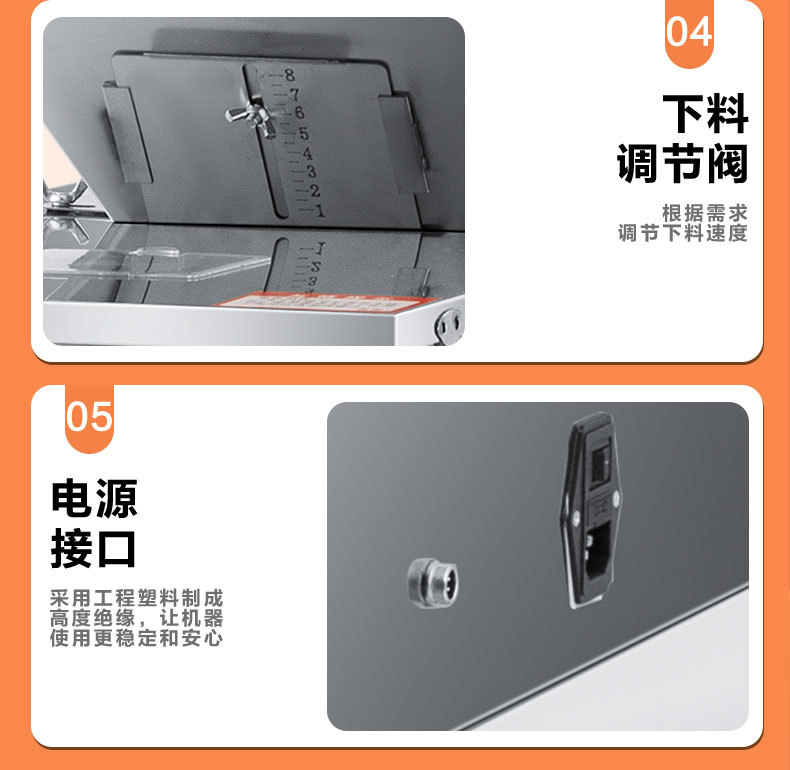 分装机详情_10.jpg