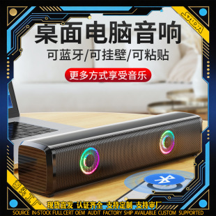 Cross-border SADA V-166 speaker subwoofer high quality home laptop 0 wired speaker wholesale