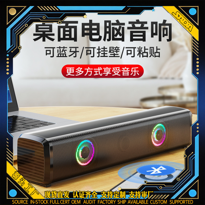 Cross-Border Sada Saida V-166 Speaker Subwoofer High Quality Home Laptop 0 Wired Speaker Wholesale Cross-Border Sada Saida V-166 Speaker Subwoofer High Quality Home Laptop 0 Wired Speaker Wholesale