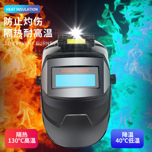 Ql@5N Automatic Darkening Welding Helmet Head-Mounted Welding Protective Cover Welding Mask Full Face Lightweight Welder Burning Argon Arc