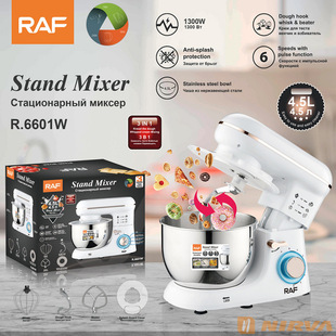 RAF�WҎ�羳4.5Lȫ�ԄӼ��ÏN���C����C3��1��Һ�g����������