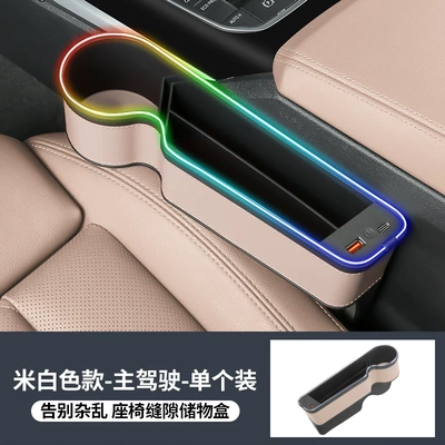 with lights, Car storage bag/box - creamy-white-main-driving-single-pack