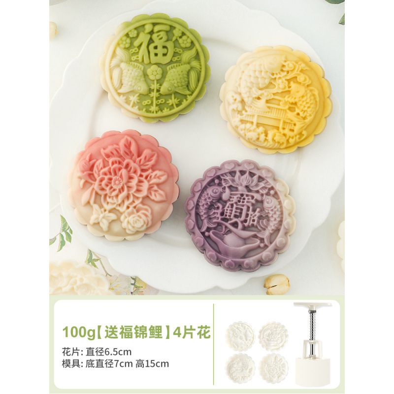 月饼模具新款绿豆糕手压式家用做50克75糕点冰皮压花烘焙磨具造菖|undefined