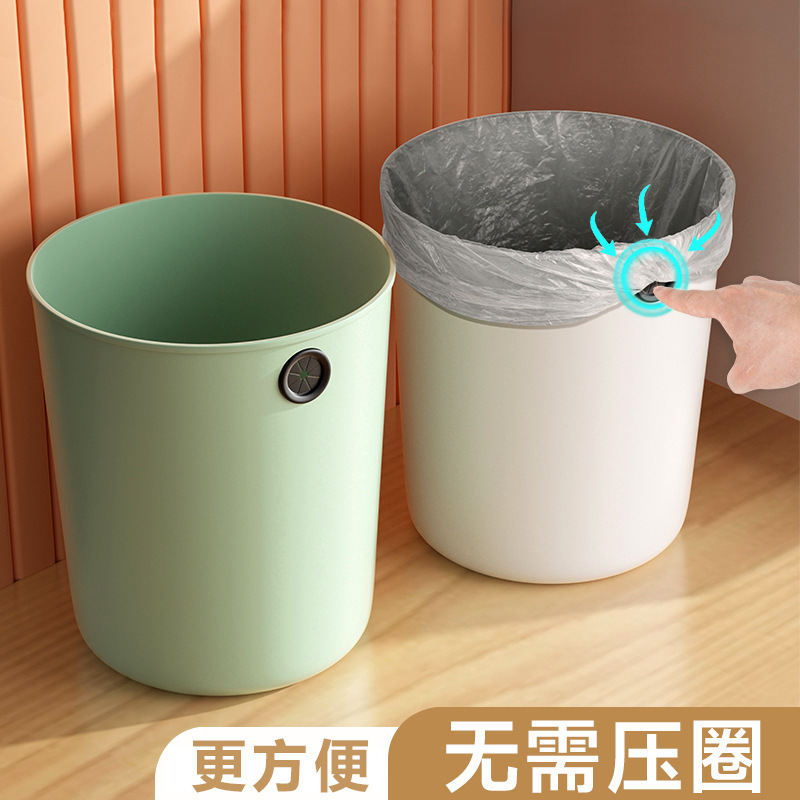 Trash Can for Home Use in Bathroom, Kitchen, and Toilet; Modern Minimalist Trash Can for Home Use in Bedroom and Bathroom Trash Can for Home Use in Bathroom, Kitchen, and Toilet; Modern Minimalist Trash Can for Home Use in Bedroom and Bathroom