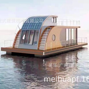外贸出口装配式移动式模块化拼装房太空舱船屋异形造型房铝合金集-阿里巴巴