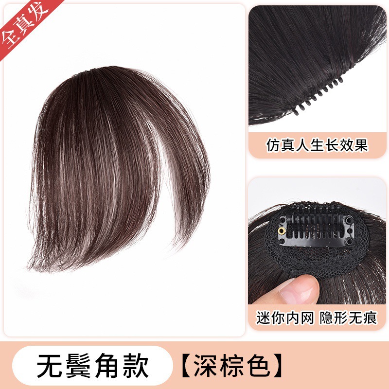 Quanzhenfa [Dark Brown] No Classes