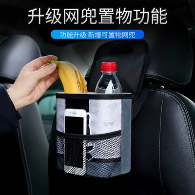 Multifunctional Small Storage Bag — Car storage bag/box