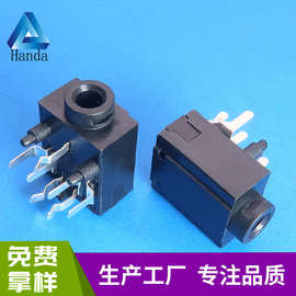 PJ-3150 3.5mm耳机插座 7脚带柱音频视频插座