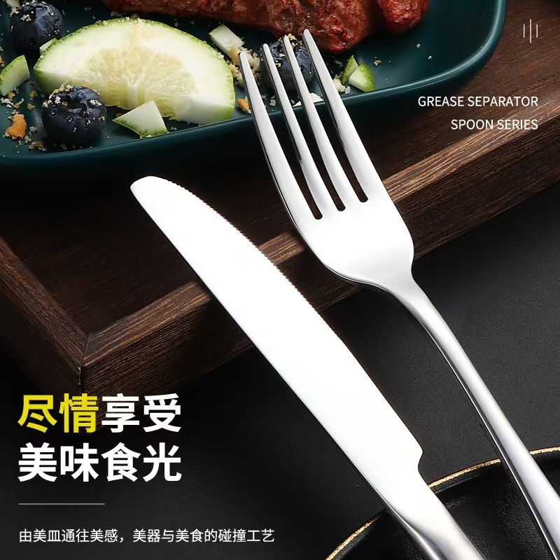 不锈钢081刀叉勺餐具家用西餐牛排意面叉沙拉甜品勺茶勺|undefined
