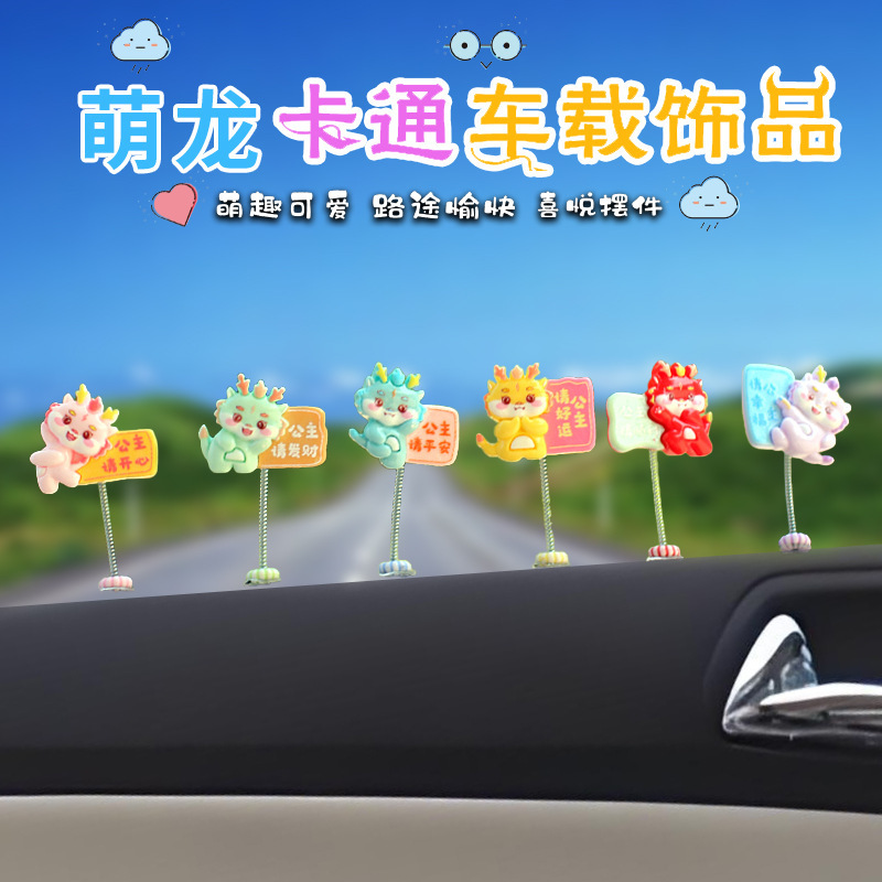 Nuevo creativo pequeño Fulong decoración de coche coche de dibujos animados consola central de coche decoración de la pantalla de navegación decoración de la cabeza