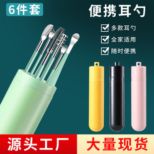 ���P��ڶ���6���׳��˼��ñ�yʽ�����Ͷ������b�Ͷ���ɶ�����