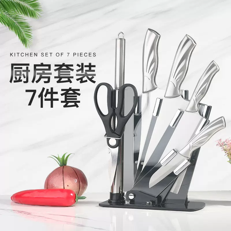 刀具套装不锈钢菜刀厨房礼品套刀家用砍刀锋利厨师刀水果刀具现货