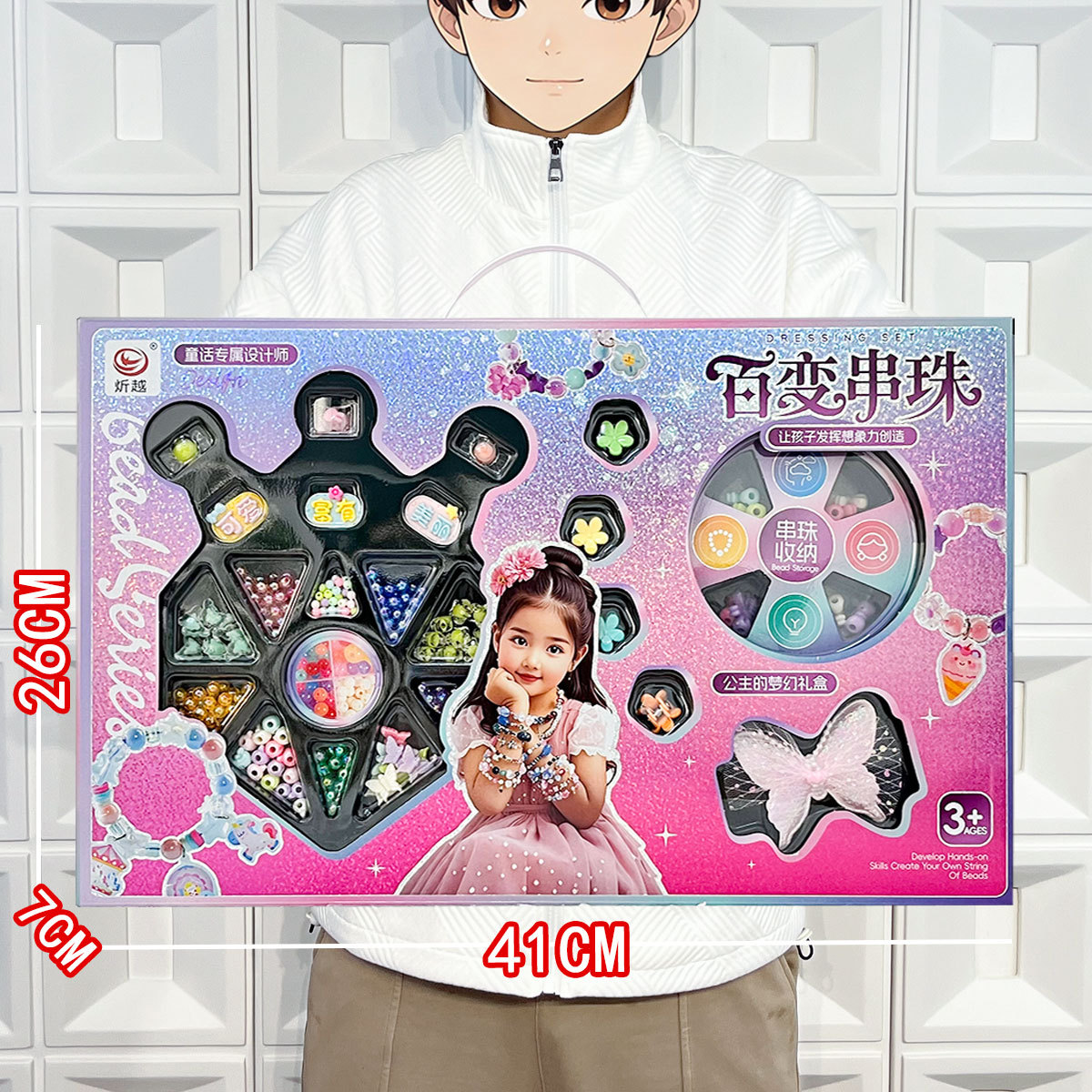 Vajilla de simulación de rompecabezas para niños, cocina, cocina, juguete, caja de regalo grande, juego para niñas, agencia de juguetes, regalo al por mayor