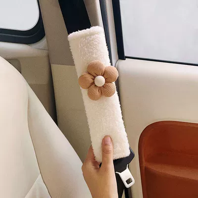 Seat belt shoulder pad Cover Plush Cartoon Cute Car - lamb-velvet-simple-brown-flower-one-pack