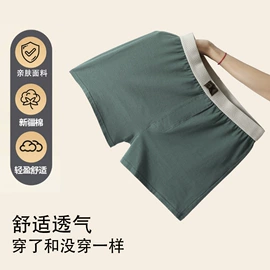 童内衣套装;童家居服套装;男士背心