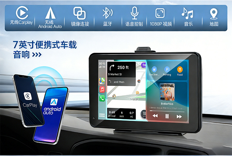 7inch Portable In-Car Pnd Bluetooth Mobile Phone Connectivity Mp5 Player Hd Radio Wireless Carplay