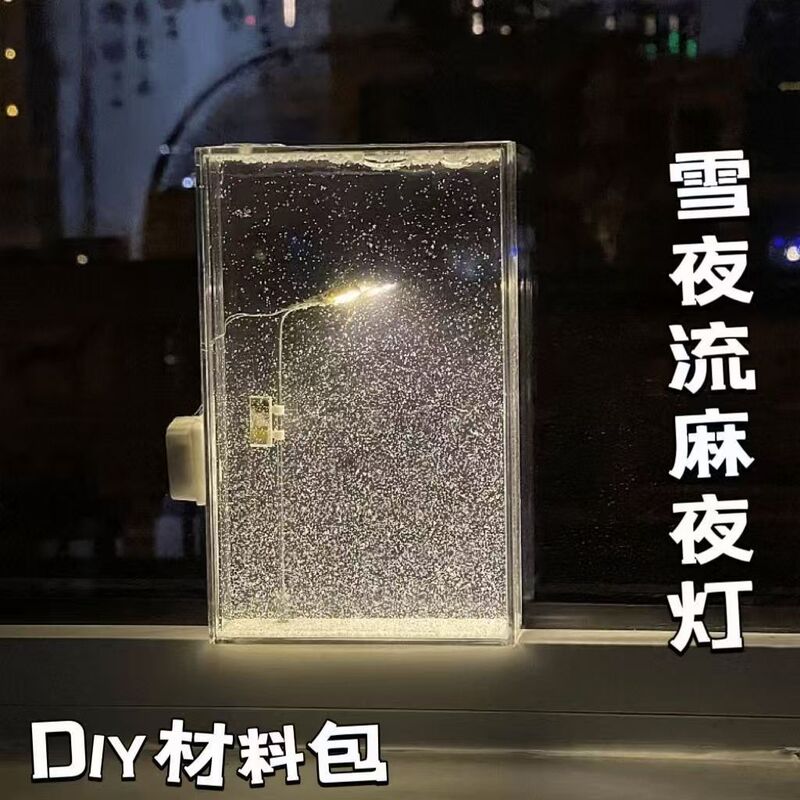 Snowy Night Flowing Night Light Snow Scene Street Light Handmade DIY Material Pack as a Gift for Girlfriend and Best Friend