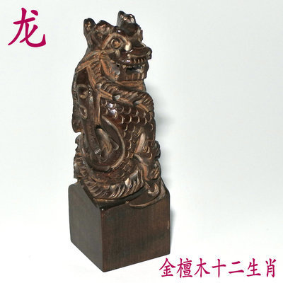 금단(드래곤) 2*2* 6cm