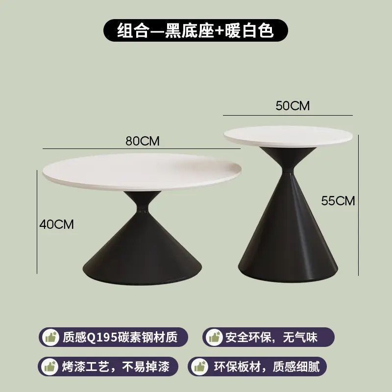奶油风环保茶几客厅家用小户型设计师网红民宿侘寂风圆形茶几组合|undefined