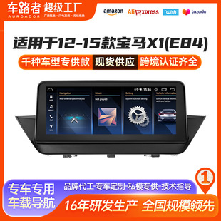 �m��춌��RE84����12-15��RX1��׿����һ�w�CBMW܇�dGPS�����x