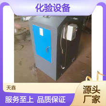 �Ͻ���݁����s�ֻ��һ�w�C ú�|����O�� �\��ƽ��