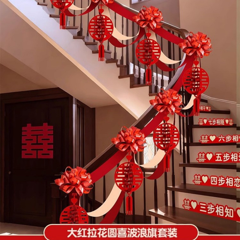 【1개 배치 가능】빅 레드 라떼아트 라운드 해피 웨이브 플래그 세트