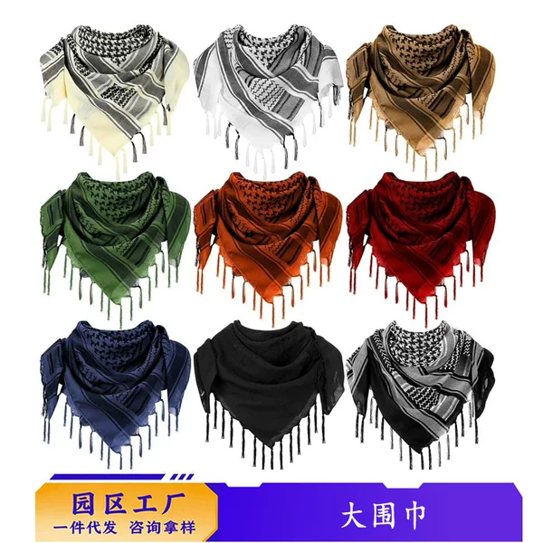 Cross-Border Supply Outdoor Large Mesh Scarf, Cs Headscarf, Jacquard Pattern Versatile Tassel Shawl, Winter Skin-Friendly Scarf