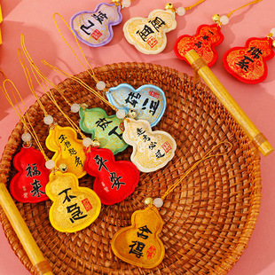 Ancient style gourd sachet good wishes Fulu small sachet national style carry-on car cultural and creative small pendant gift