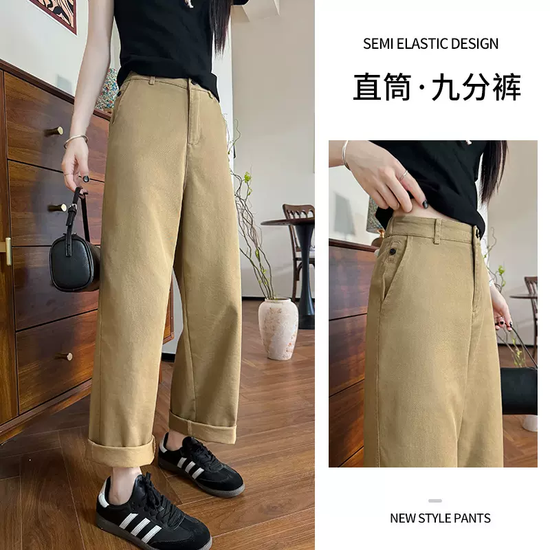 高品质水洗棉牛仔裤女秋季新款高腰修身显瘦休闲裤直筒九分阔腿裤