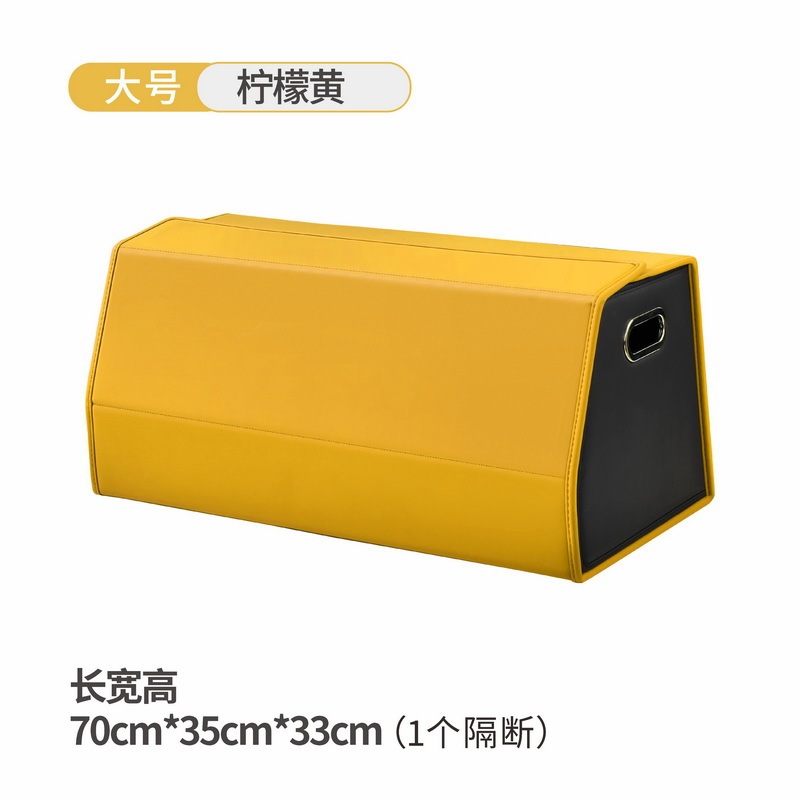 汽车后备箱收纳箱车载储物箱车内用整理箱折叠置物箱装饰分体折叠|undefined