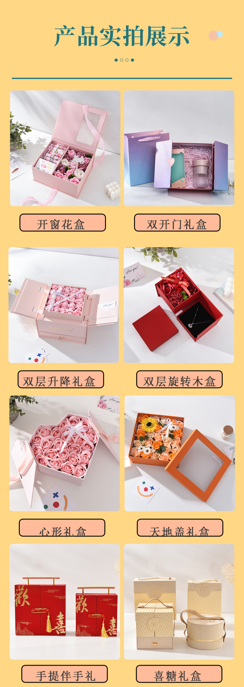 定制33彩盒详情-定稿(1)