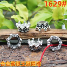 合金藏银王冠隔珠复古仿银批发复古手串手链项链服装diy饰品配件