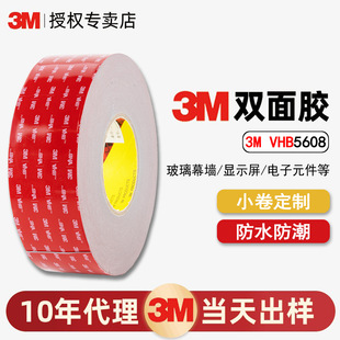 3m�p���z �����o��VHB�����z��5608С�����l����3m�p���z��ճ��