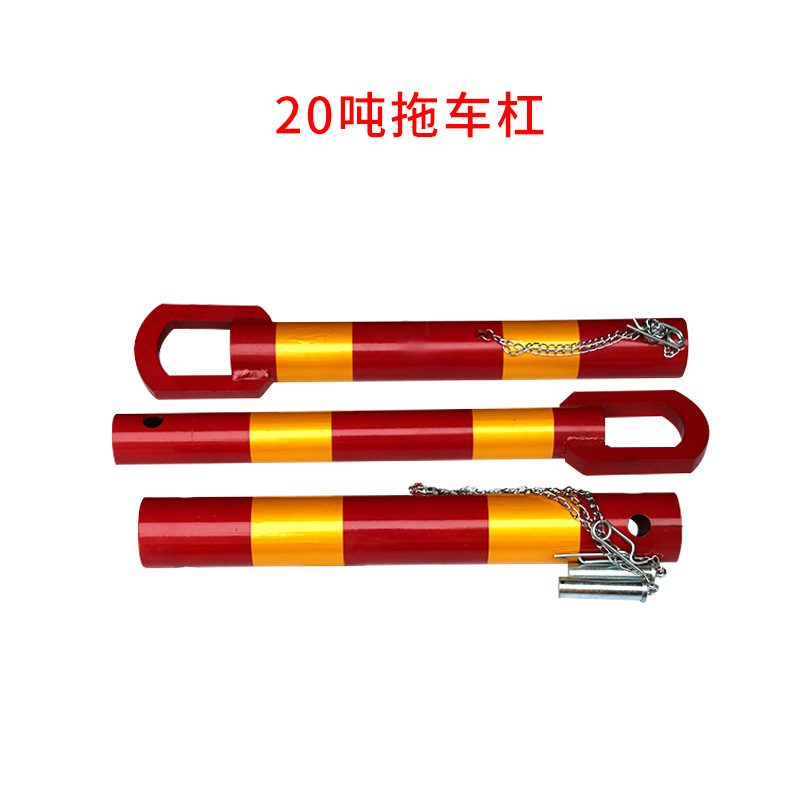Barra de remolque transfronteriza en stock de 20 toneladas, barra de remolque de acero de 50T, barra de remolque para coches de gama completa de 3T.