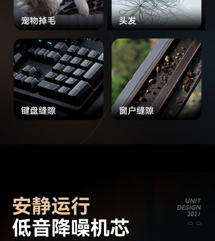 車載吸塵器_12
