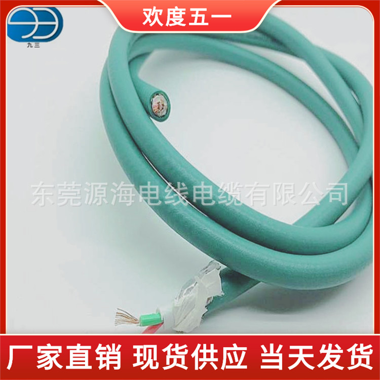 6XV1830-3EH10/O西门子ProfibusFC拖曳电缆2芯DP通讯总线软线屏蔽