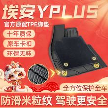 ���ð���YPLUS�ŵ�tpe�ϲ��Χ24��23��̺�������������