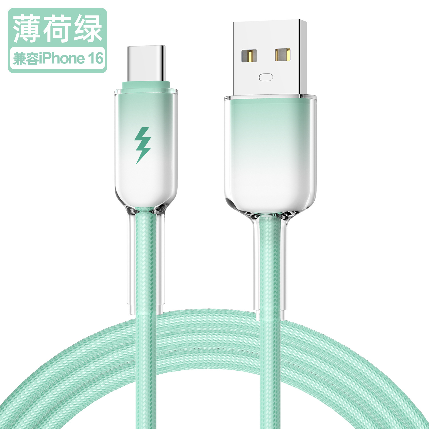 Usb ice crystal type c green