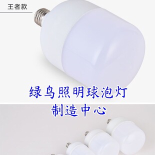 �Gled����led���ݟ�e27�ݿ����������ܸ߸������ݼ��ø�����Դ