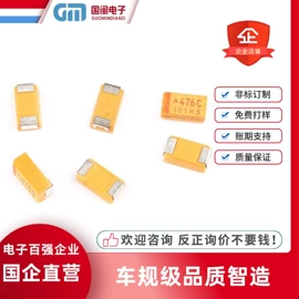 电感器;电阻器;铝电解电容器