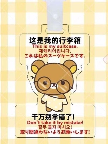 Colgar decoración fácil oso divertido adorable etiqueta de equipaje acrílico perimetral transparente de doble cara con el mismo tipo de equipaje anti-perdida