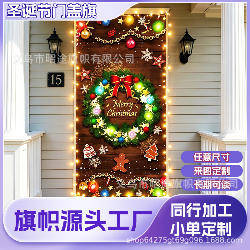 Cross-border Christmas event decoration door banner with red bells, pine branches, and custom door decoration for entrance Cross-border Christmas event decoration door banner with red bells, pine branches, and custom door decoration for entrance