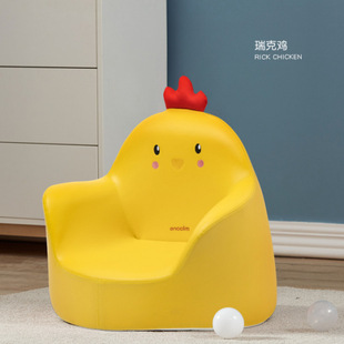 Manlong Kidsren's Sofa Space Capsule Infant and Toddler Cute Baby Chair Reading Corner Arrangement Double Reading and Learning to Sit on the Chair