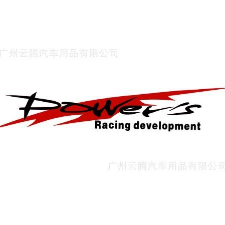 Стиль наклейки для гонок Power's Racing Development автомобиль, персоналити, тренд, мощность, развитие спортивного автомобиля