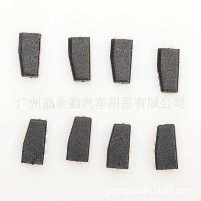 to generate ID83, Car Keys